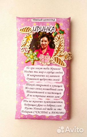 Стихи для любимых