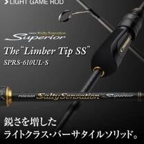 Evergreen Superior sprs-610UL-S The Limber Tip SS