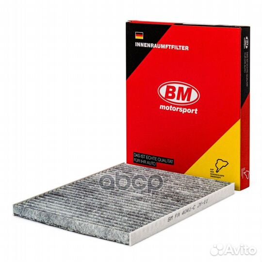 Фильтр салонный угольный FA4041C BM-Motorsport