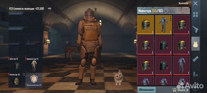 Лут метро пабг