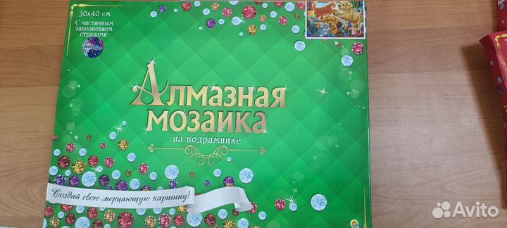 Алмазная мозаика