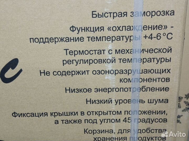 Новый морозильник ларь Renova FC-175C 175л. до-28С