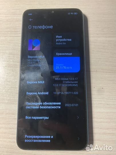 Xiaomi Redmi 9A, 2/32 ГБ