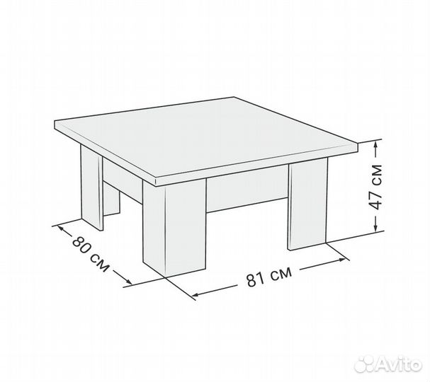 Стол трансформер