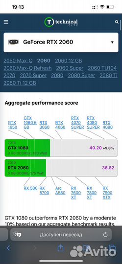 Игровой пк i7 6700K/GTX1080/32Gb