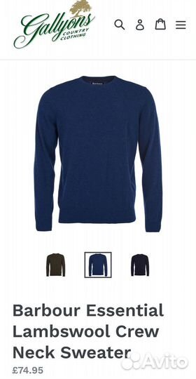 Джемпер свитер мужской Barbour S