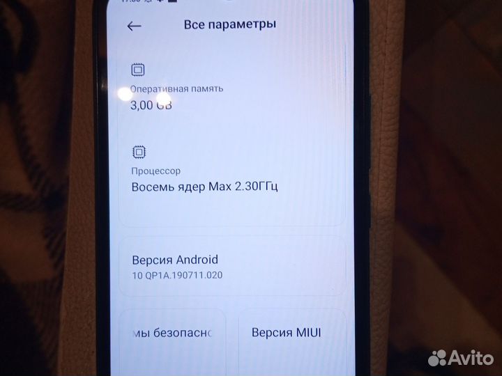 Xiaomi Redmi 9C (NFC), 3/64 ГБ
