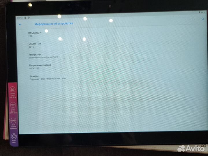 Планшет lenovo tab m10 hd