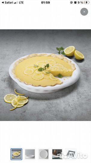 Блюдо форма для пирога Villeory&Boch Виллерой