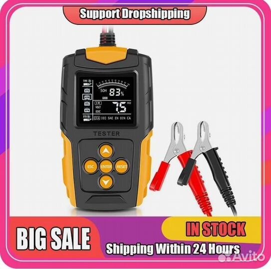 Смарт тестер для акб 12 и 24 вольт