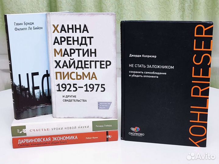 Книги по истории и социальной теории