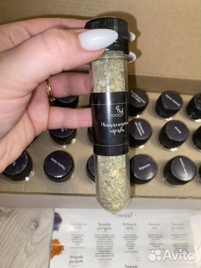 Подарочный Набор специй