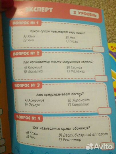 Детские развивающие книги