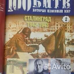 Продажа журналов 