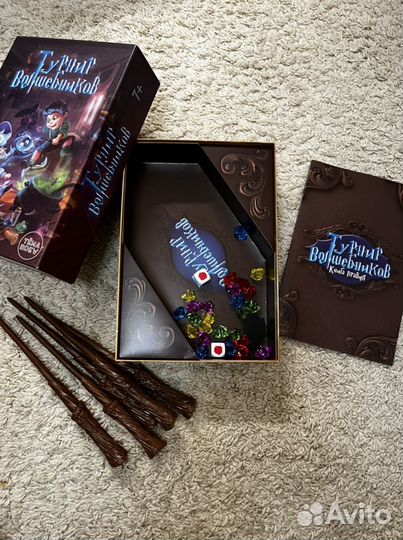 Настольная игра «Турнир Волшебников»