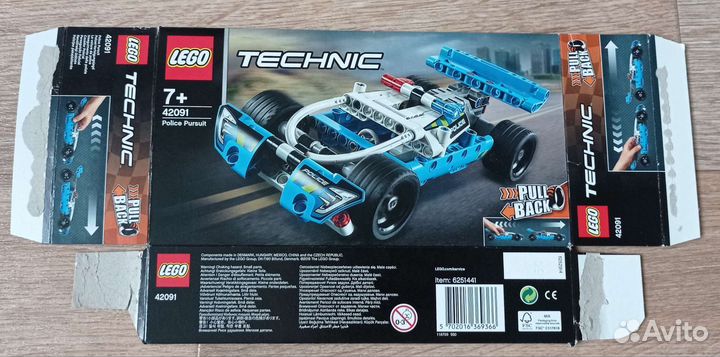 Коробки от lego