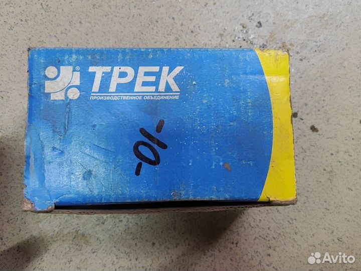 Комплект наконечников ваз 2101