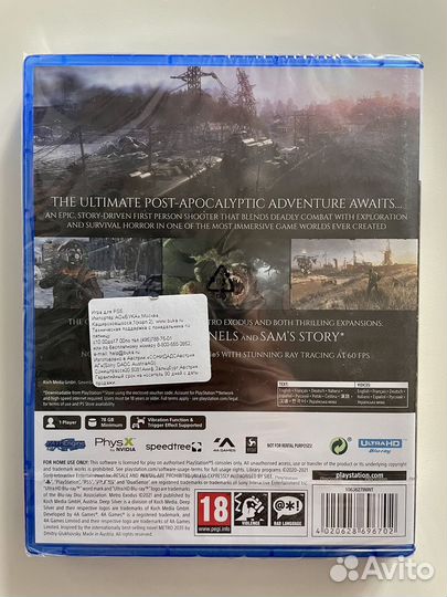 Игра для PS5 Metro: Exodus. Complete Edition