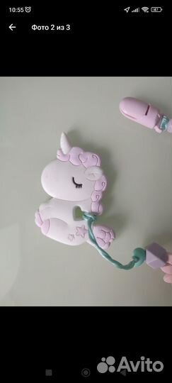 Именной грызунок для Машеньки