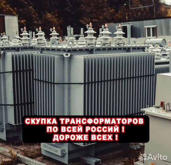 Трансформатор твг - (23B)