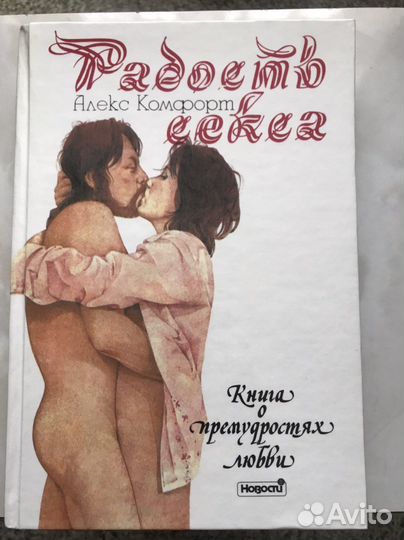 Книга