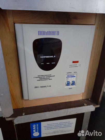 Стабилизатор напряжения Доминго дес-10000/1-С