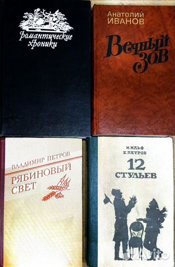 Советские книги