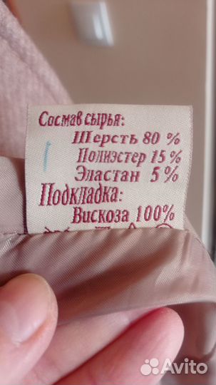 Продам пальто женское размер 52-54