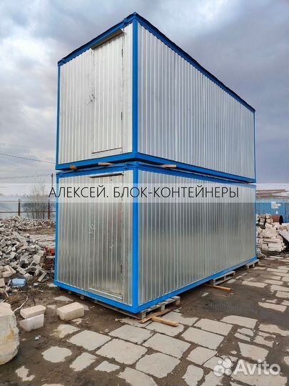 Блок контейнеры двухкомнатные без переплат