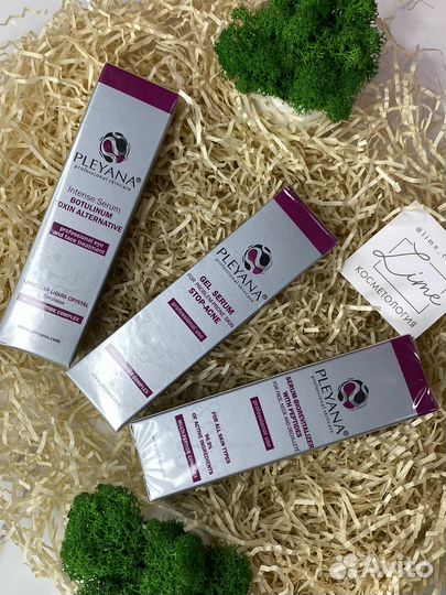 Косметика pleyana, ангиофарм, christina