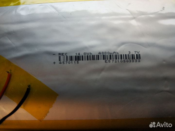 Аккумулятор Li-Po 3,7 v 4 000 mA