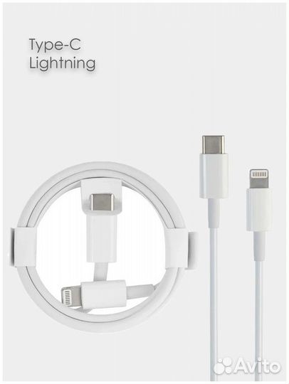 Зарядный кабель на iPhone