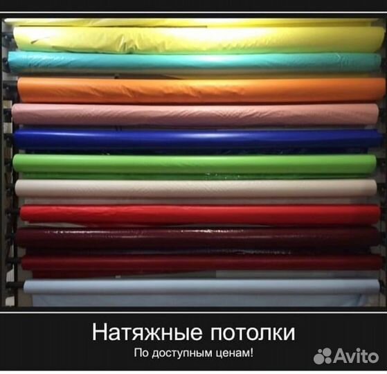 Натяжные потолки любой сложности