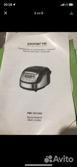 Мультиварка Redmond