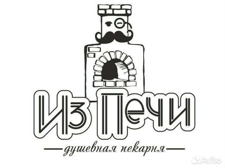 Продавщица