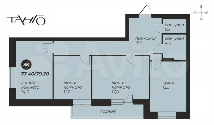 3-к. квартира, 80,7 м², 2/24 эт.