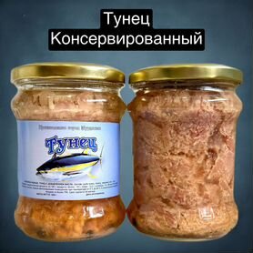 Тунец консервированный