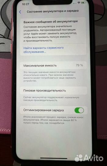 iPhone Xr, 64 ГБ