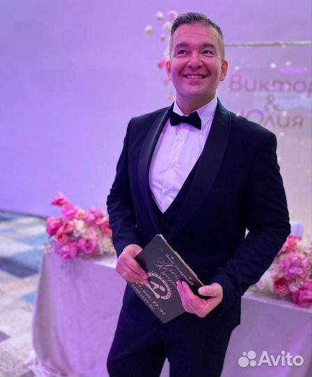 Современный ведущий на свадьбу(не тамада)