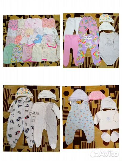 Детские вещи набором