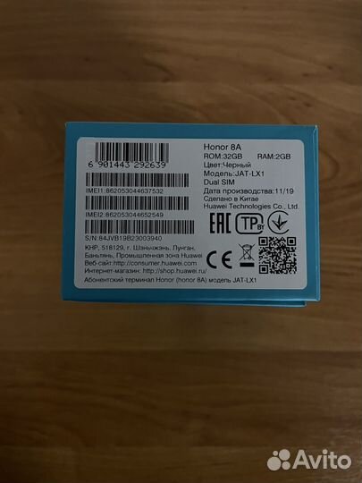 HONOR 8A, 2/32 ГБ