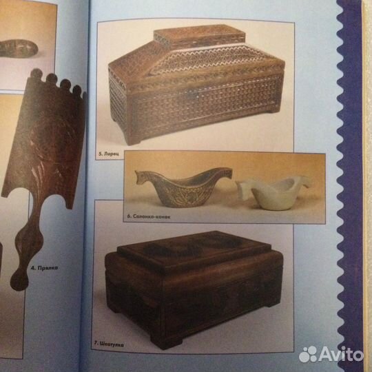 Книга Резьба по дереву, С. Дементьев