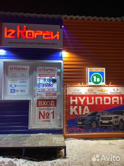 Цилиндр сцепления главный solaris RIO 11