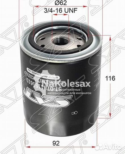 Фильтр масляный audi A6/C5/allroad 97-04/VW passat