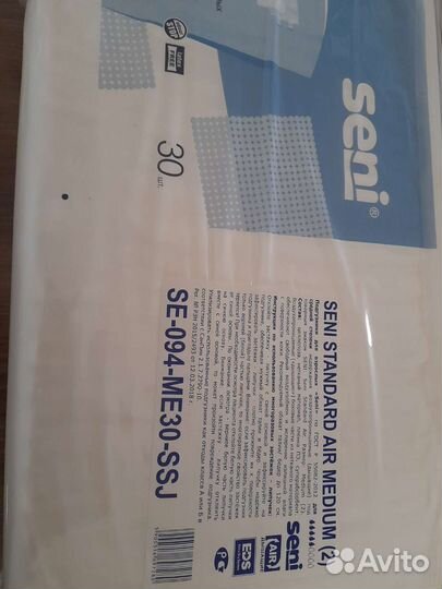 Памперсы для взрослых seni 2 30 шт