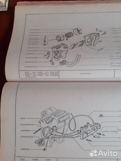 Автомобильные каталоги автомобилей ваз