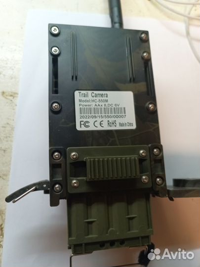 Фотоловушка hc 550m