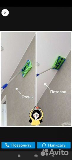 Швабра, салфетки Гринвей и ECOvita для уборки