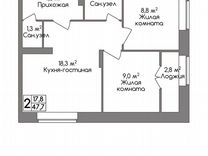 2-к. квартира, 47,7 м², 10/11 эт.