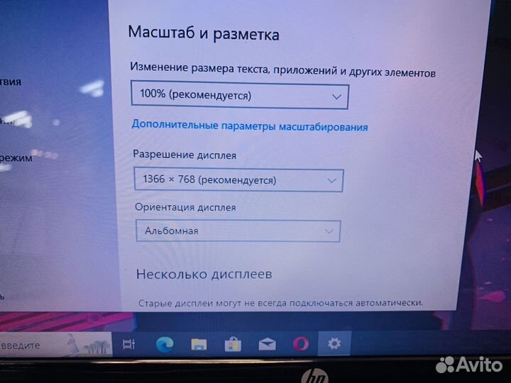 Ноутбук HP Pavilion G6 TPN-Q110